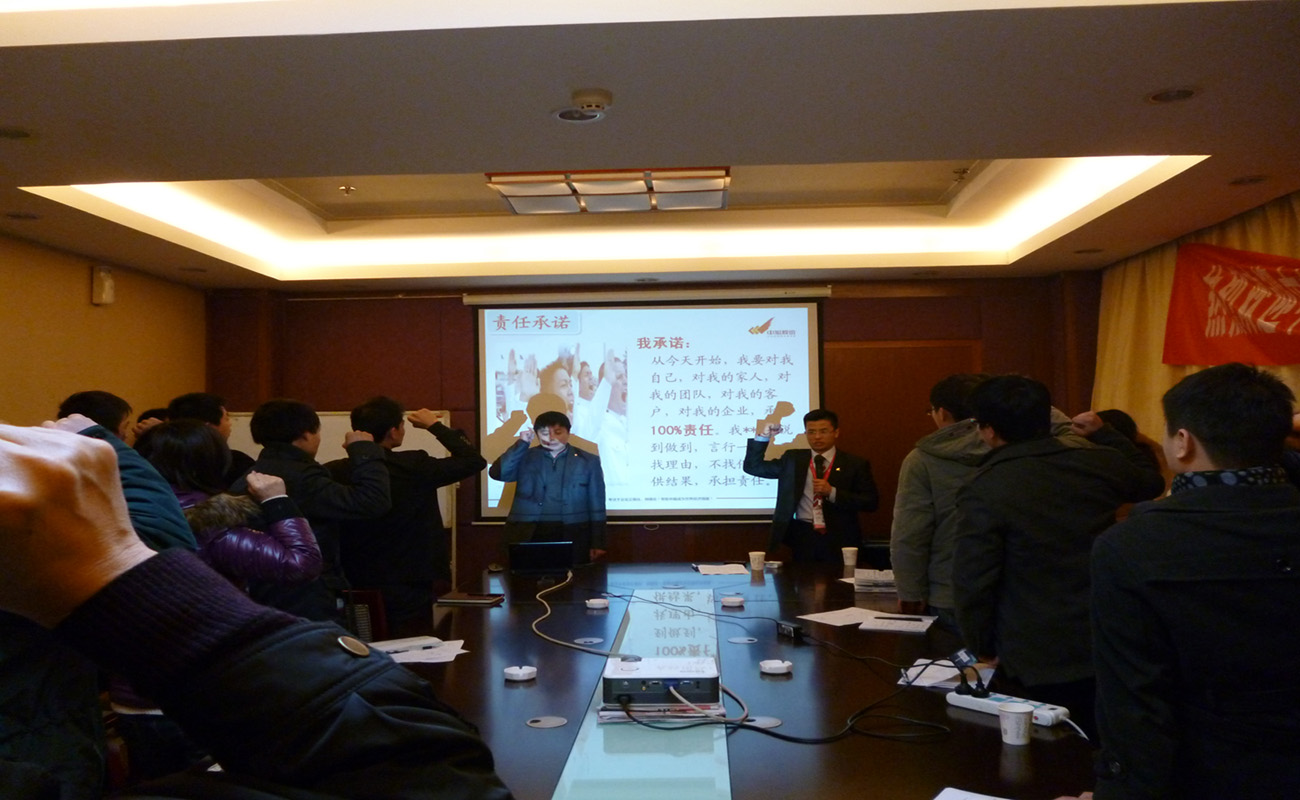 公司中、高层领导管理培训班隆重举行