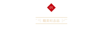 2020年度总结表彰暨2021年工作部署
