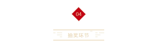 2020年度总结表彰暨2021年工作部署