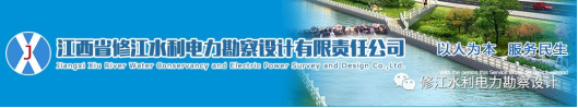 2020年度总结表彰暨2021年工作部署
