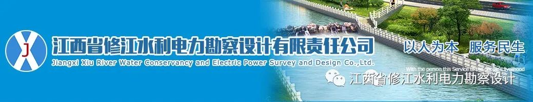 江西水利职业学院与我司合作洽谈交流会