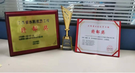 祝贺盛德检测公司兴国县长冈灌区改造工程荣获江西省赣鄱奖