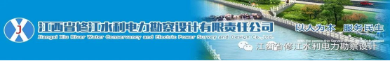 喜报！我司设计项目组《江西省修水县山谷蔬香乡村振兴项目》荣获全省第一
