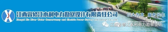 我司参加青云谱区“红色创投基金”项目暨玉河社区非公党 员之家“非公党组织红色伙伴”成立启动仪式