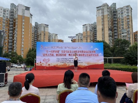 我司参加青云谱区“红色创投基金”项目暨玉河社区非公党 员之家“非公党组织红色伙伴”成立启动仪式