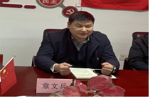 修江水利集团党支部成立大会顺利召开