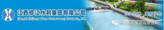 【总结，表彰，再出发！】勘测设计公司召开 2024 年度工 作总结暨 2025 年工作部署大会