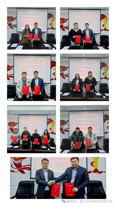 【总结，表彰，再出发！】勘测设计公司召开 2024 年度工 作总结暨 2025 年工作部署大会