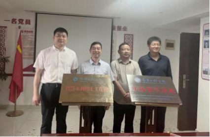 【喜讯】 南昌工程学院博士工作站授牌仪式圆满举行， 我司与高校携手共筑水利科技创新高地