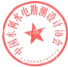 关于开展2025年度水利建设市场主体 信用评价工作的通知