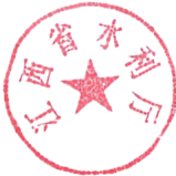 省水利厅、省人社厅关于印发《江西省水利工程专业技术资格申报条件》和《江西省基层水利工程专业技术资格申报条件》的通知 赣水人事字〔2021〕19号.