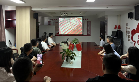 铭记历史，砥砺前行 —— 修江水利集团集体观看抗战胜利80周年阅兵仪式直播纪实